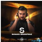دانلود آهنگ دیجی سامان سرافراز به نام اس ۲ اپیزود ۱ (پادکست)