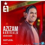 دانلود آهنگ ایوان بند (حسین شریفی) به نام عزیزم باریکلا