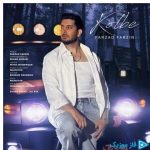 دانلود آهنگ فرزاد فرزین به نام کلبه