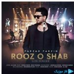 دانلود آهنگ فرزاد فرزین به نام روز و شب (ورژن لایو)