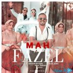 دانلود آهنگ فاضل دریس به نام ماه