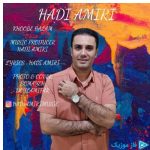 دانلود آهنگ هادی امیری به نام خوبه حالم