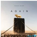 دانلود آهنگ کاکو بند به نام دوباره