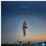 دانلود آهنگ کاکو بند به نام زندگی