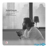 دانلود آهنگ هوروش بند مهدی دارابی به نام بگو از خونه