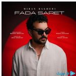 دانلود آهنگ میران باقری به نام فدا سرت