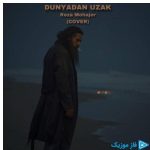 دانلود آهنگ رضا مهاجر به نام دونیادان ‌اوزاک