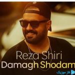 دانلود آهنگ رضا شیری به نام دمق شدم