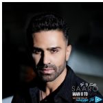 دانلود آهنگ سارو به نام من و تو