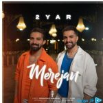 دانلود آهنگ دویار به نام مره جان