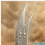 دانلود آهنگ علی قلیچ به نام بابا