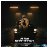 دانلود آهنگ علیراد به نام سختمه