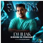 دانلود آهنگ دیجی ایلیاک به نام ای روم ۱ (پادکست)