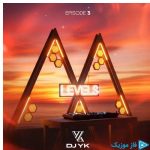 دانلود آهنگ دیجی وای کی به نام  لولس ۳ (پادکست)