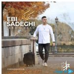 دانلود آهنگ ابی صادقی به نام فکر و فکر