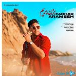 دانلود آهنگ فرهاد آرامش به نام بزن بریم