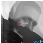 دانلود آهنگ حامیم به نام قلبمو پس به من بده بذار فراموشت کنم