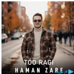 دانلود آهنگ هامان زارع به نام تو رگی