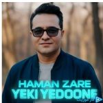 دانلود آهنگ هامان زارع به نام یکی یدونه