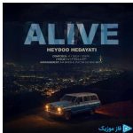 دانلود آهنگ حیدو هدایتی به نام زنده (تیتراژ سریال وحشی)