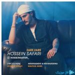 دانلود آهنگ حسین صفری به نام ذره ذره