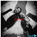 دانلود آهنگ مسیح و آرش به نام پرواز