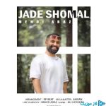 دانلود آهنگ جدید مهدی آراز به نام جاده شمال (ریمیکس)