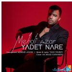 دانلود آهنگ مهدی آذر به نام یادت نره