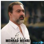 دانلود آهنگ مهراد مهری به نام نا کجا