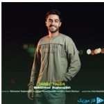 دانلود آهنگ محمد باقرزاده به نام شب یلدا