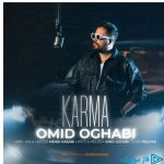 دانلود آهنگ امید عقابی به نام کارما