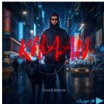 دانلود آهنگ یاسر بینام به نام خان