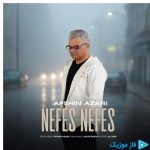دانلود آهنگ افشین آذری به نام نفس نفس