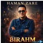 دانلود آهنگ هامان زارع به نام بی رحم