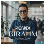 دانلود آهنگ هامان زارع به نام ریمیکس بی رحم