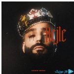 دانلود آهنگ حمید صفت به نام حجله