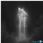 دانلود آهنگ مجید رضوی به نام خاک